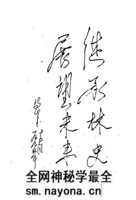 《江华瑶族自治县林业志》.pdf电子版_湖南省志预览图5 《江华瑶族自治县林业志》.pdf电子版_湖南省志预览图5