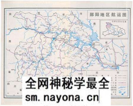 《郧阳地区水运志》.pdf电子版_湖北省志预览图1