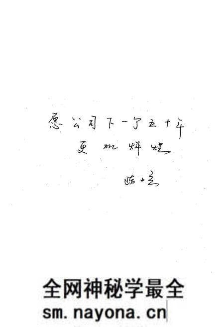 《湖南省电力安装工程公司公司志(1958-2007)》.pdf电子版_湖南省志预览图5 《湖南省电力安装工程公司公司志(1958-2007)》.pdf电子版_湖南省志预览图5