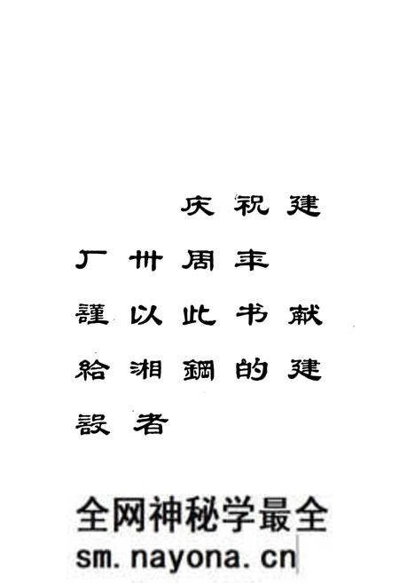 《湘潭钢铁公司史料选编第一卷》.pdf电子版_湖南省志预览图1