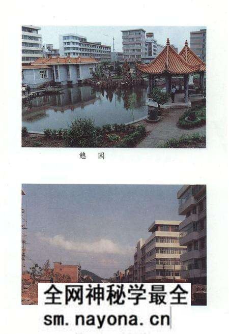 《《祁东县建设志》》.pdf电子版_湖南省志预览图5 《《祁东县建设志》》.pdf电子版_湖南省志预览图5