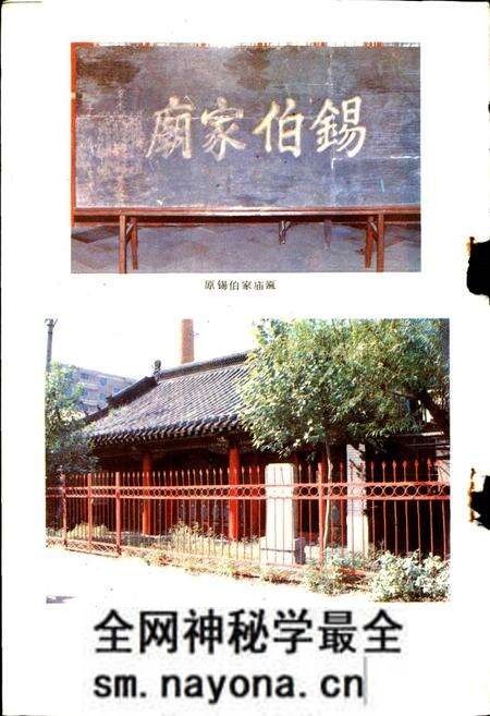 《沈阳锡伯族志》.pdf电子版_辽宁省志预览图3 《沈阳锡伯族志》.pdf电子版_辽宁省志预览图3