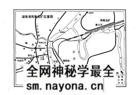 《《湘衡盐矿志(1969-1999)》》.pdf电子版_湖南省志预览图5
