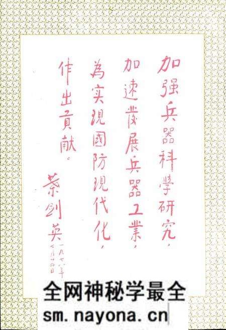 《六二七厂志 第一卷》.pdf电子版_湖南省志预览图3