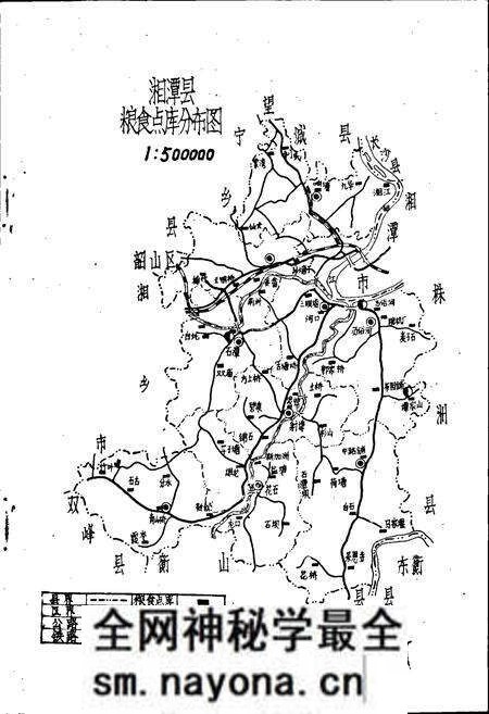 《湘潭县粮食志》.pdf电子版_湖南省志预览图2 《湘潭县粮食志》.pdf电子版_湖南省志预览图2