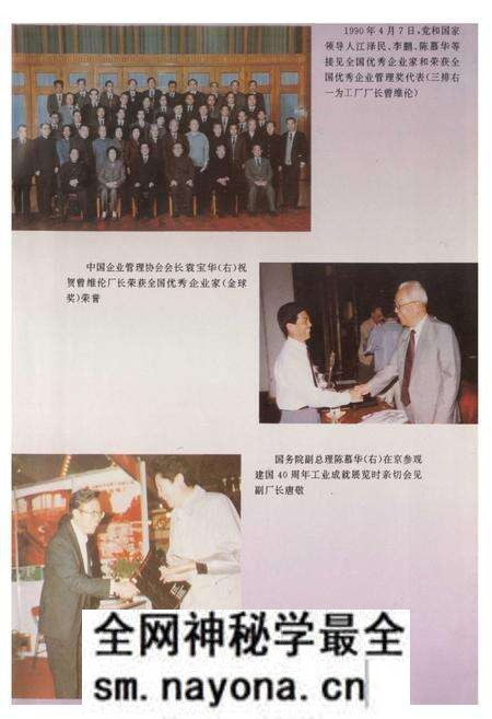《株洲治炼厂志(第二卷)》.pdf电子版_湖南省志预览图4 《株洲治炼厂志(第二卷)》.pdf电子版_湖南省志预览图4