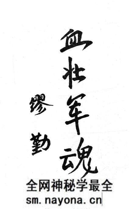 《长沙英列 第七卷》.pdf电子版_湖南省志预览图4 《长沙英列 第七卷》.pdf电子版_湖南省志预览图4