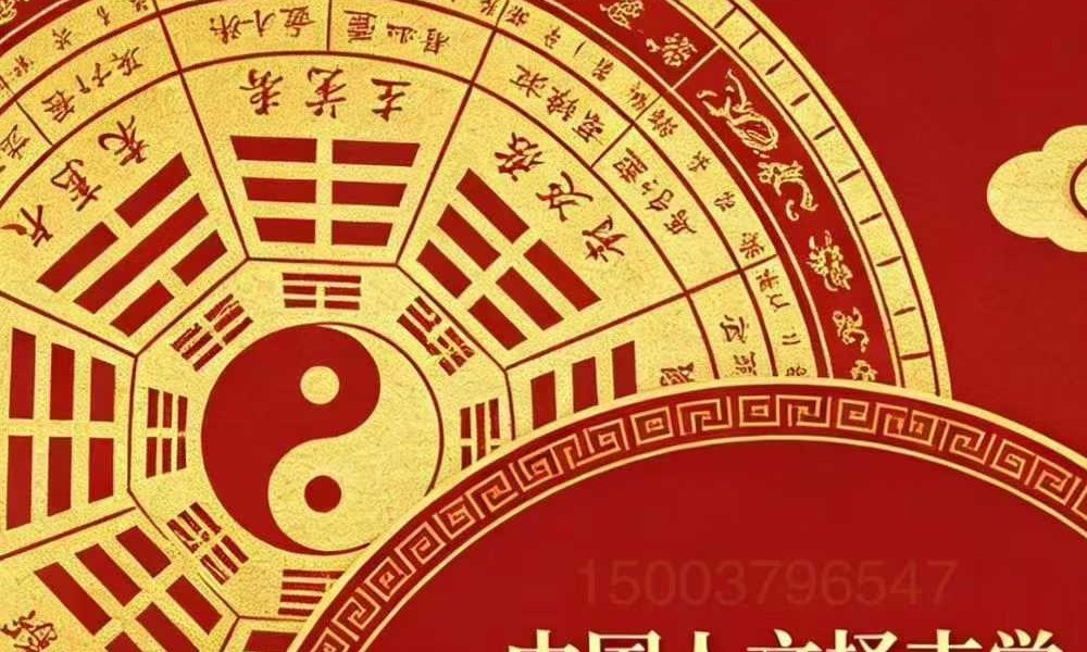 苏国圣《中国人文择吉学-择吉实战宝典》205页