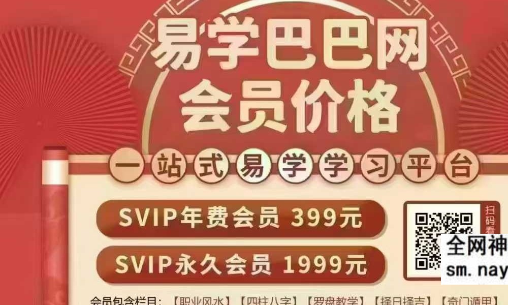 张亦诚 南传茅山金英法教（二）12页