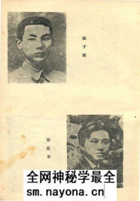 《桃江人物》.pdf电子版_湖南省志预览图3