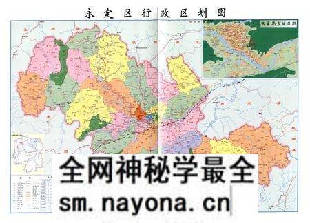 《《永定区志》(1988年-2002年)》.pdf电子版_湖南省志预览图2