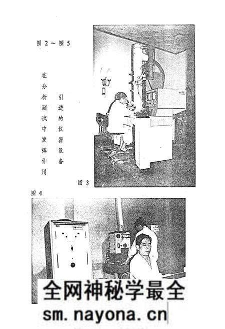 《株洲硬质合金厂中心试验室志(1981-1990)》.pdf电子版_湖南省志预览图5 《株洲硬质合金厂中心试验室志(1981-1990)》.pdf电子版_湖南省志预览图5