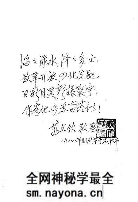 《板杉区志》.pdf电子版_湖南省志预览图5