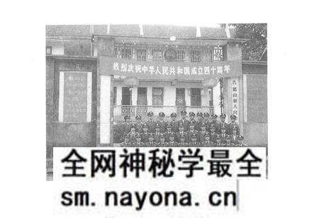 《蓝山县检察志》.pdf电子版_湖南省志预览图4 《蓝山县检察志》.pdf电子版_湖南省志预览图4