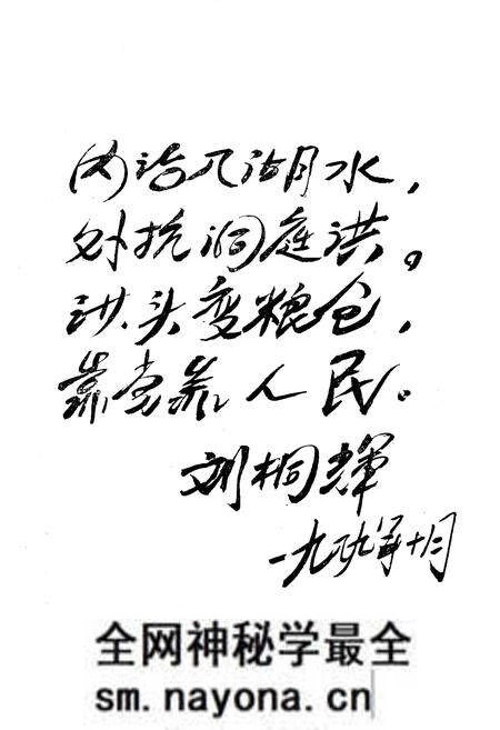 《《民主垸水利志》》.pdf电子版_湖南省志预览图4 《《民主垸水利志》》.pdf电子版_湖南省志预览图4