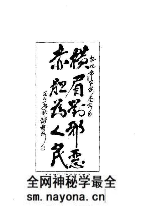 《怀化市公安志》.pdf电子版_湖南省志预览图3 《怀化市公安志》.pdf电子版_湖南省志预览图3