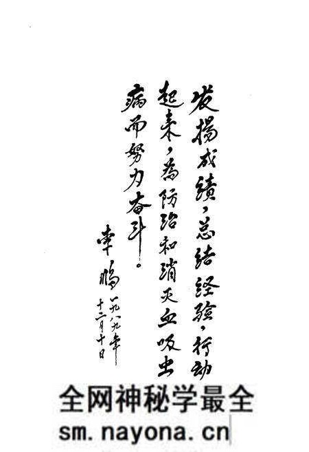 《岳阳县血防志》.pdf电子版_湖南省志预览图4 《岳阳县血防志》.pdf电子版_湖南省志预览图4