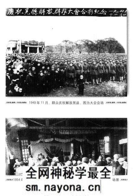《湖南民族关系史 下卷》.pdf电子版_湖南省志预览图4 《湖南民族关系史 下卷》.pdf电子版_湖南省志预览图4