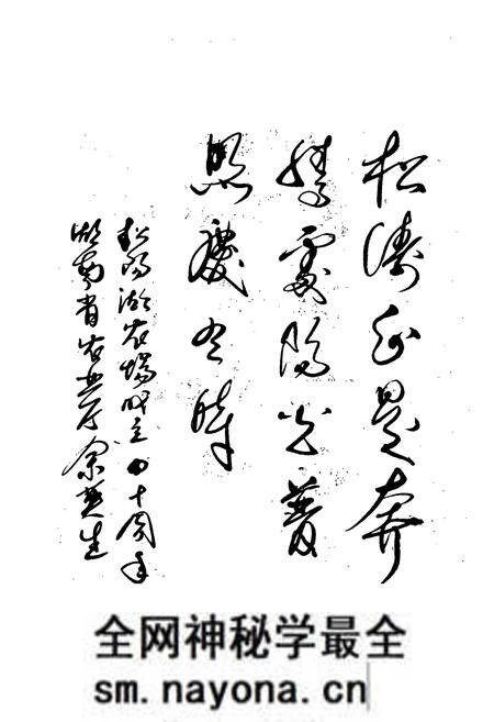 《松杨湖农场志》.pdf电子版_湖南省志预览图5 《松杨湖农场志》.pdf电子版_湖南省志预览图5