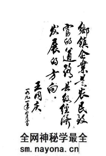 《《常宁县乡镇企业志》》.pdf电子版_湖南省志预览图5 《《常宁县乡镇企业志》》.pdf电子版_湖南省志预览图5