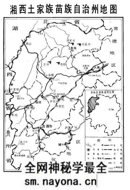 《湘西土家族苗族自治州概况》.pdf电子版_湖南省志预览图3 《湘西土家族苗族自治州概况》.pdf电子版_湖南省志预览图3