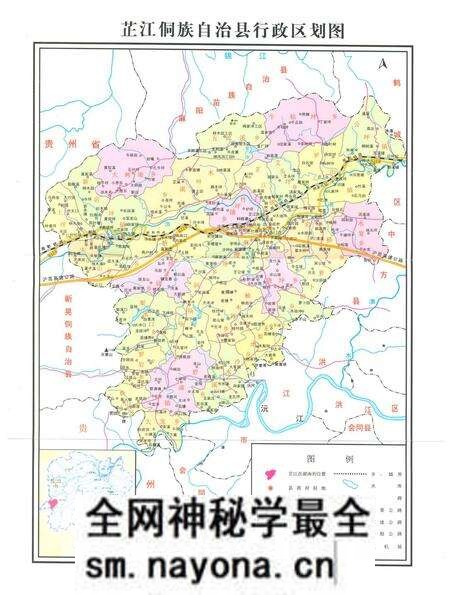 《芷江县志(1978-2005)》.pdf电子版_湖南省志预览图2 《芷江县志(1978-2005)》.pdf电子版_湖南省志预览图2