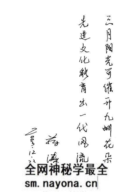 《《祁阳县文化志》》.pdf电子版_湖南省志预览图4 《《祁阳县文化志》》.pdf电子版_湖南省志预览图4