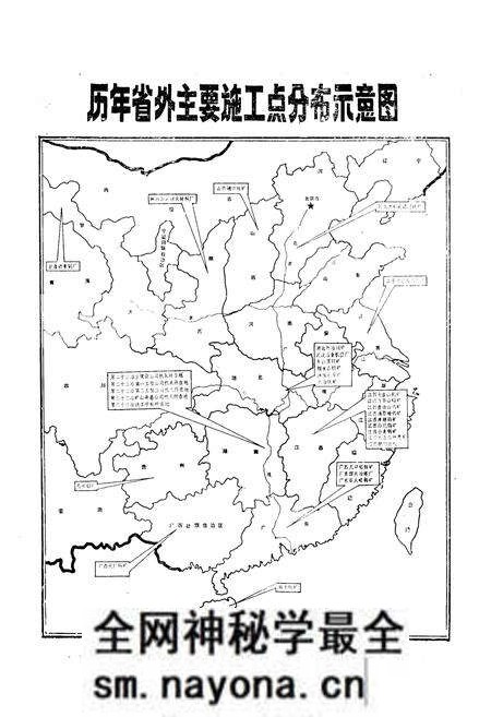 《《中国有色金属工业总公司·第三建设公司志》(1953-1980)》.pdf电子版_湖南省志预览图2 《《中国有色金属工业总公司·第三建设公司志》(1953-1980)》.pdf电子版_湖南省志预览图2