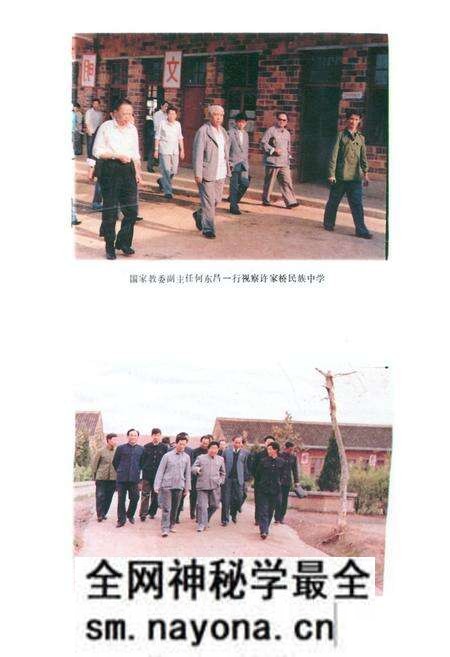 《常德县教育志(1840-1987)》.pdf电子版_湖南省志预览图2 《常德县教育志(1840-1987)》.pdf电子版_湖南省志预览图2