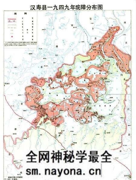 《汉寿县水利志》.pdf电子版_湖南省志预览图5 《汉寿县水利志》.pdf电子版_湖南省志预览图5