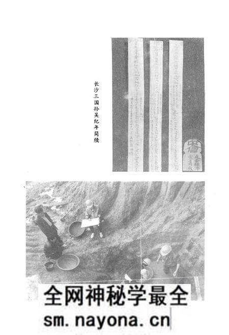 《长沙文化史料专志》.pdf电子版_湖南省志预览图3 《长沙文化史料专志》.pdf电子版_湖南省志预览图3