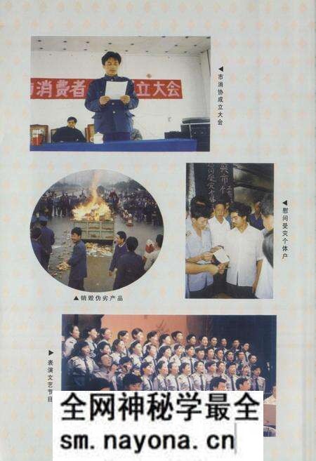 《资兴市工商行政管理志(1989~2003)》.pdf电子版_湖南省志预览图4 《资兴市工商行政管理志(1989~2003)》.pdf电子版_湖南省志预览图4