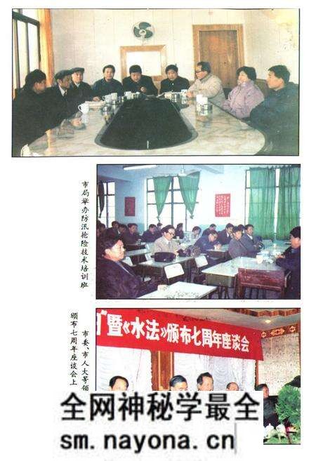 《《株洲市水利水电志》》.pdf电子版_湖南省志预览图2