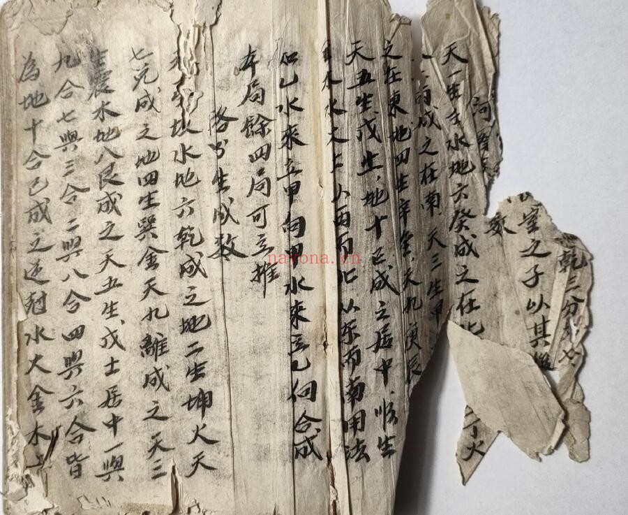 风水堪舆古籍《种生机》106页双页版（前后有几页破损） 国学古籍 第1张