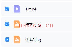 真武取魂变身藏魂法视频+法本 道家秘法