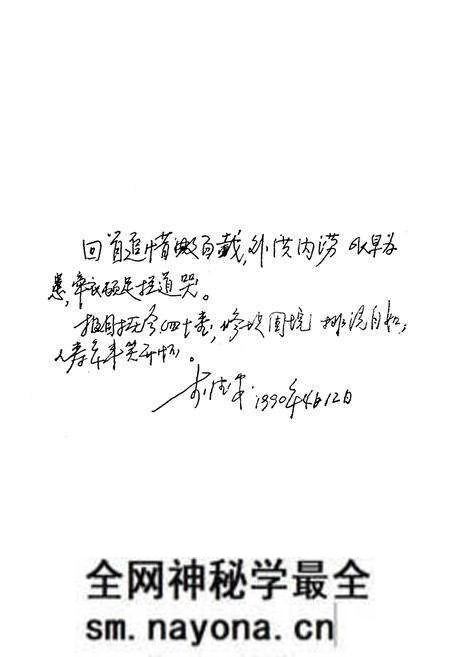 《《民主垸水利志》》.pdf电子版_湖南省志预览图5 《《民主垸水利志》》.pdf电子版_湖南省志预览图5