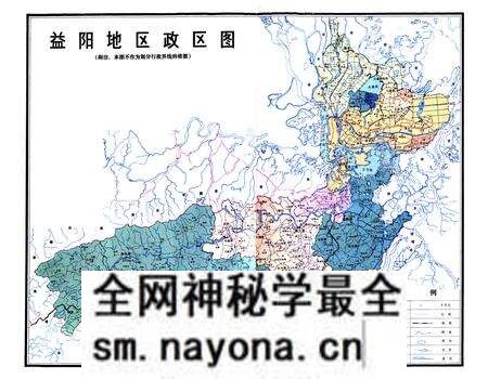 《《益阳地区税务志(1840-1989)》》.pdf电子版_湖南省志预览图2 《《益阳地区税务志(1840-1989)》》.pdf电子版_湖南省志预览图2