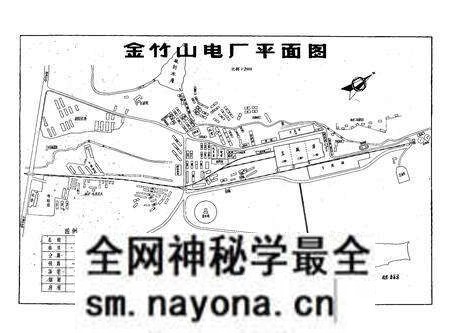 《湖南省金竹山电厂厂志(1967-1982)》.pdf电子版_湖南省志预览图2 《湖南省金竹山电厂厂志(1967-1982)》.pdf电子版_湖南省志预览图2