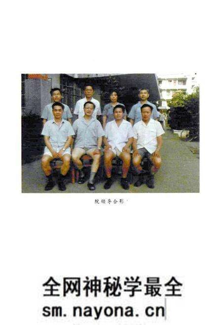 《岳阳市二人民(红十字会)医院院志(1902-1992)》.pdf电子版_湖南省志预览图5 《岳阳市二人民(红十字会)医院院志(1902-1992)》.pdf电子版_湖南省志预览图5