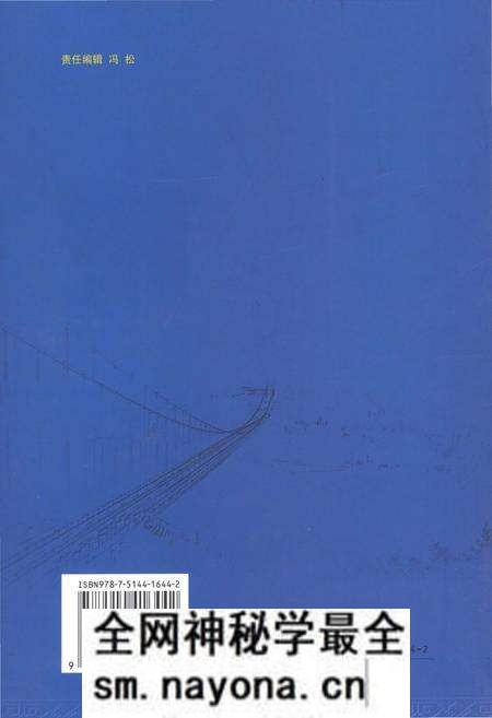 《吉首市民族志》.pdf电子版_湖南省志预览图2 《吉首市民族志》.pdf电子版_湖南省志预览图2