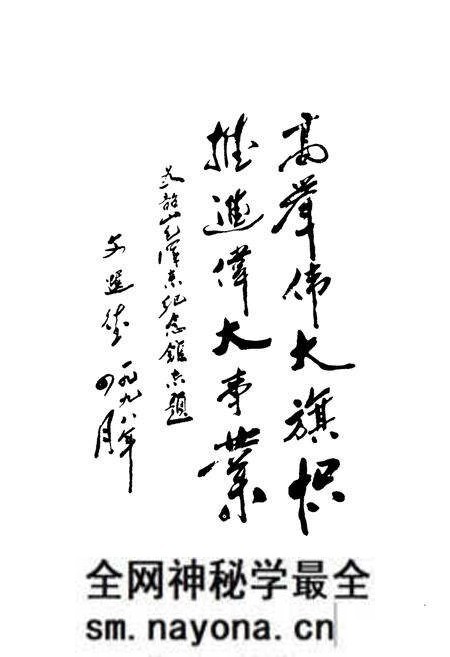 《韶山MZD同志纪念馆志》.pdf电子版_湖南省志预览图5