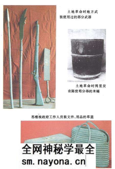 《《严塘镇志》》.pdf电子版_湖南省志预览图5 《《严塘镇志》》.pdf电子版_湖南省志预览图5