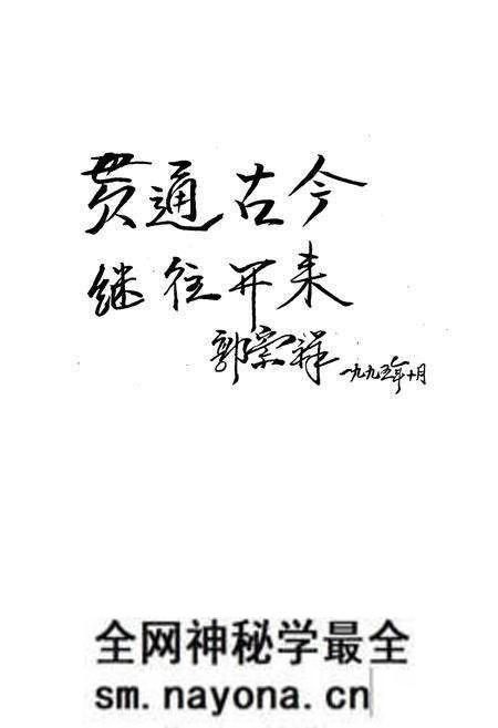 《于洪区志》.pdf电子版_辽宁省志预览图3 《于洪区志》.pdf电子版_辽宁省志预览图3