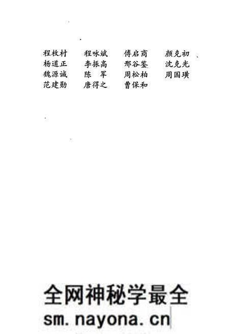 《长沙市志 第十三卷》.pdf电子版_湖南省志预览图5 《长沙市志 第十三卷》.pdf电子版_湖南省志预览图5