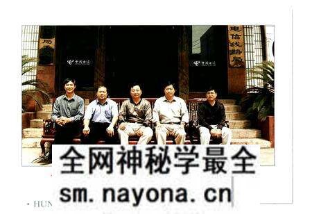 《湖南长途电信线路志》.pdf电子版_湖南省志预览图2 《湖南长途电信线路志》.pdf电子版_湖南省志预览图2