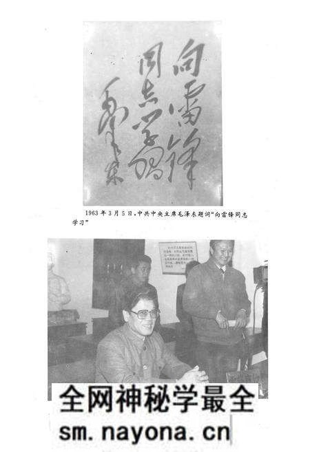 《《望城县教育志》》.pdf电子版_湖南省志预览图4