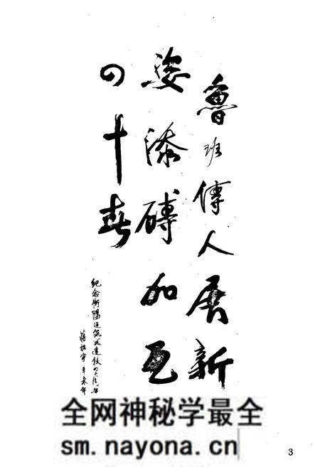 《《衡阳建筑段志1951年4月-1991年4月》》.pdf电子版_湖南省志预览图4