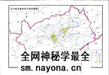 《辽宁省水利水电勘测设计研究院院志》.pdf电子版_辽宁省志预览图5 《辽宁省水利水电勘测设计研究院院志》.pdf电子版_辽宁省志预览图5