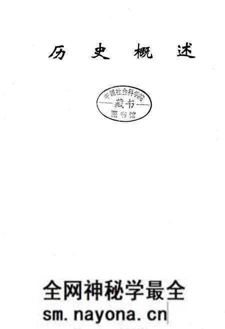 《中国共产党八十年湖南图志》.pdf电子版_湖南省志预览图3 《中国共产党八十年湖南图志》.pdf电子版_湖南省志预览图3