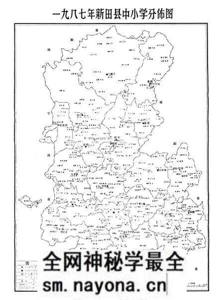 《新田县教育志》.pdf电子版_湖南省志预览图4 《新田县教育志》.pdf电子版_湖南省志预览图4